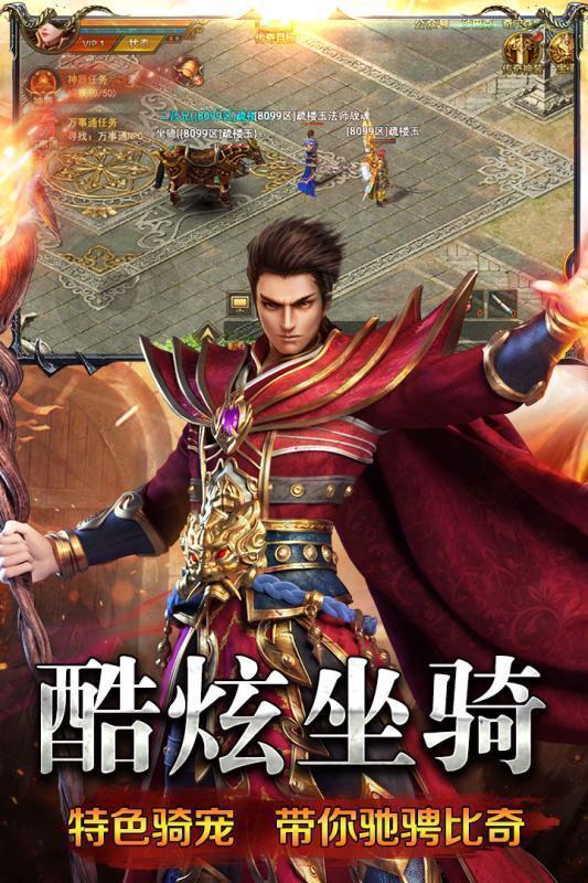 新開合擊傳奇2