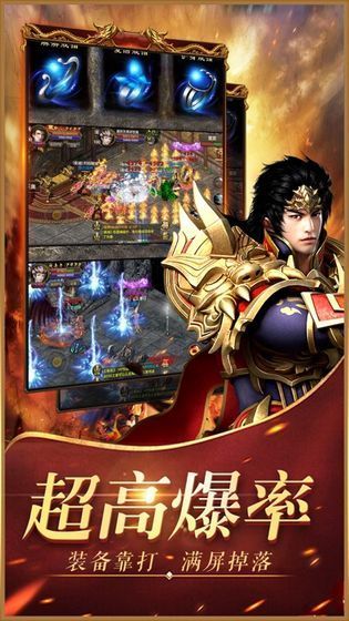 熱血開天神途1