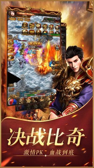 熱血開天神途3