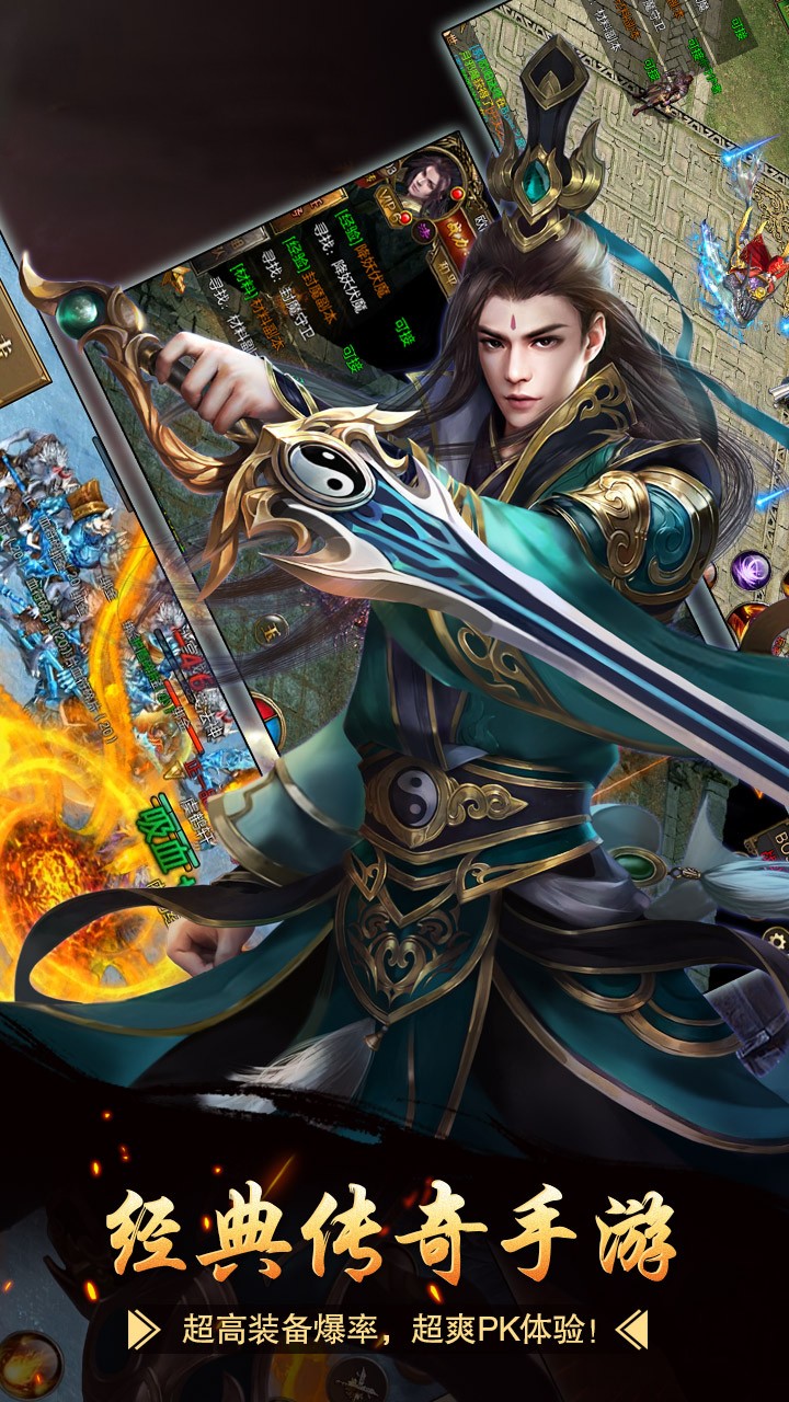 巔峰冰雪傳奇打金版1