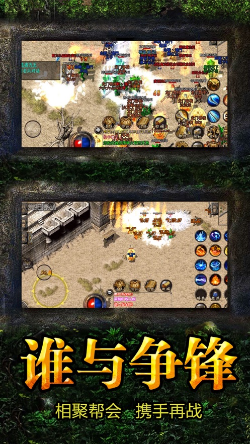 至尊散人單機版1