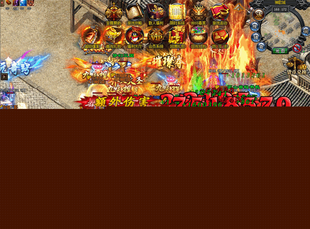 神途盜夢(mèng)空間今日新區(qū)0