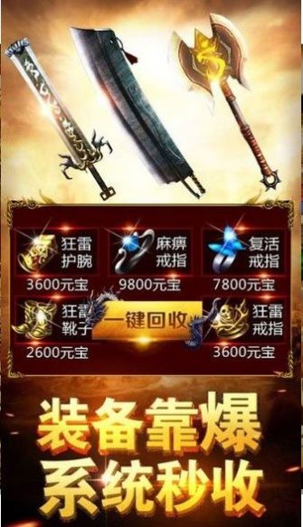 九零微變傳奇1