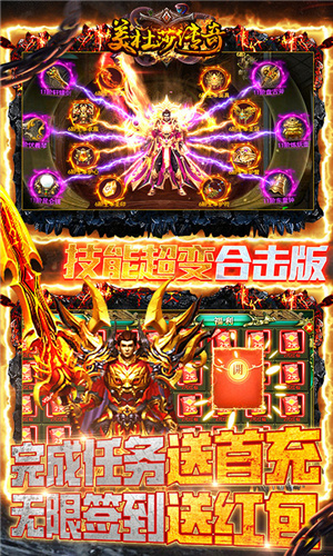 美杜莎傳奇無敵版0