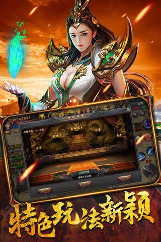 屠戮爭霸2