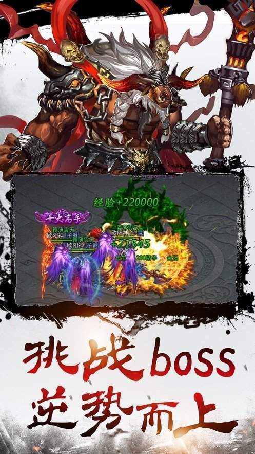 火龍合擊1.80八九游官網版2