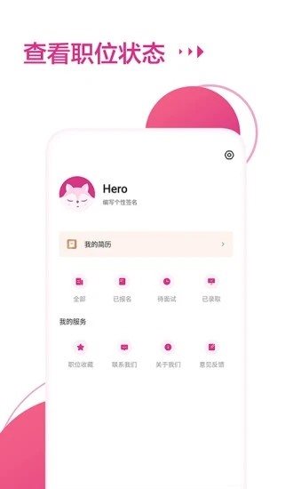 漫貍兼職1