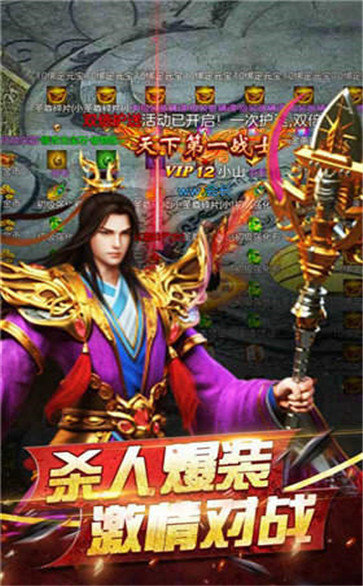 魔王降世神器倍攻0