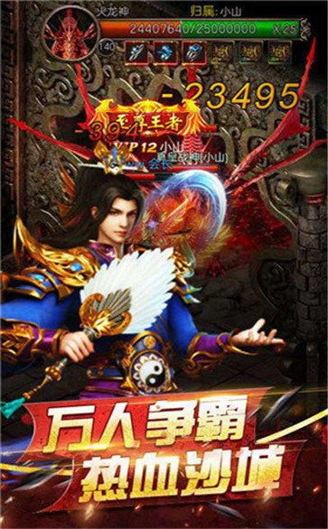魔王降世神器倍攻2