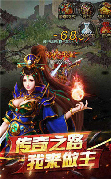 魔王降世神器倍攻1