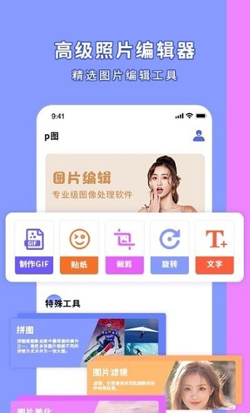 影圖0