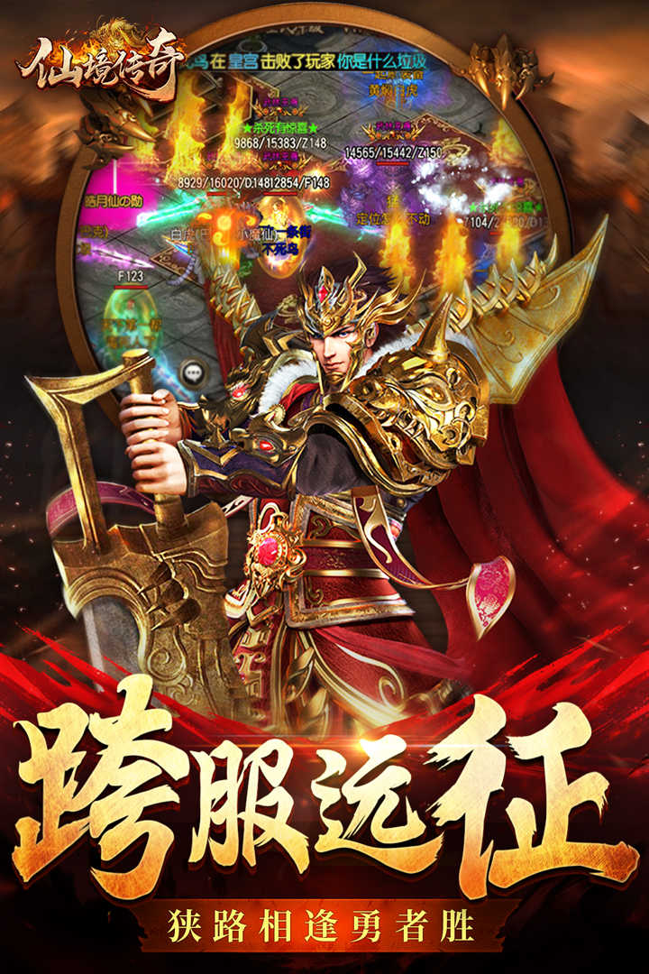 仙境傳奇打金高爆版1