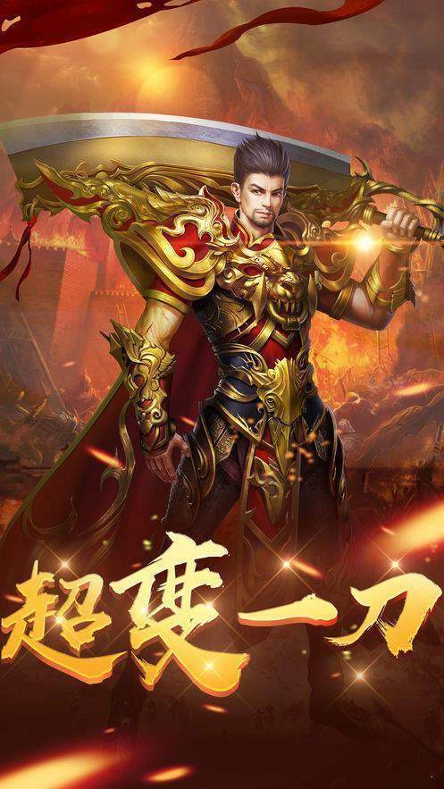 180天使火龍0