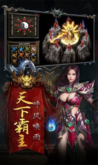 冉冉傳奇2