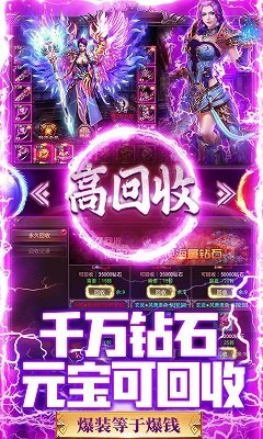 屠龍烈火冰雪高爆單職業(yè)1