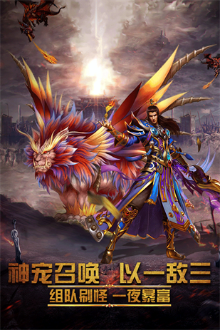 變態月靈傳奇官網版1