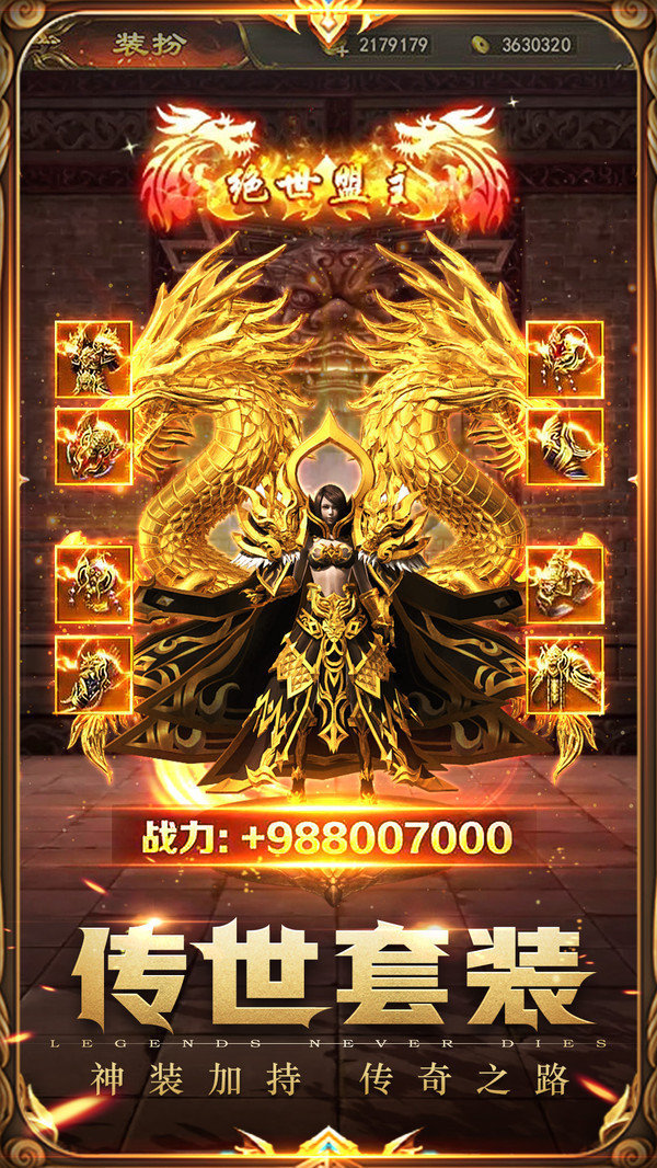 月靈三職業合擊2