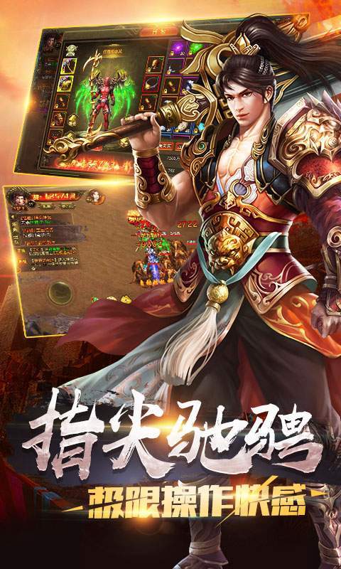 屠龍戰城0