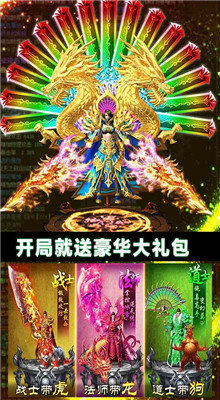 三刀傳奇0