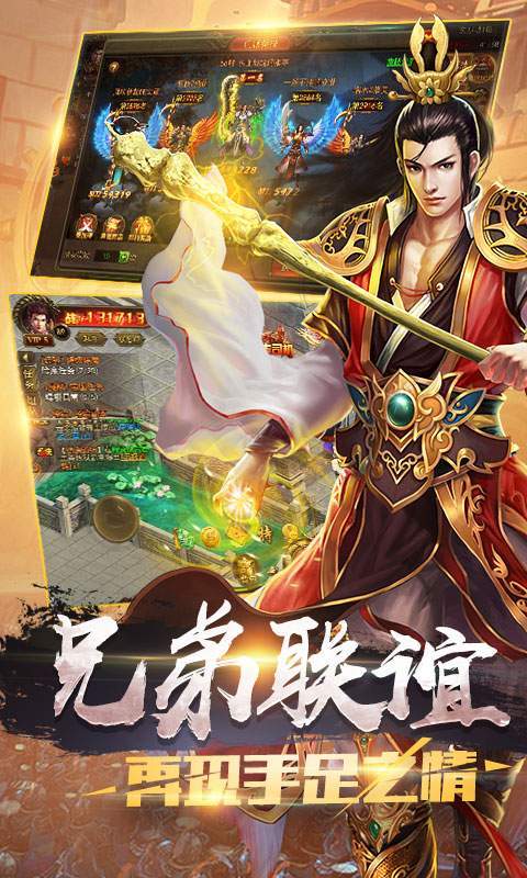屠龍戰城2