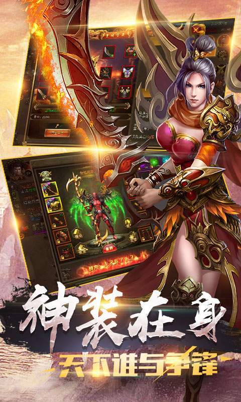 屠龍戰城1