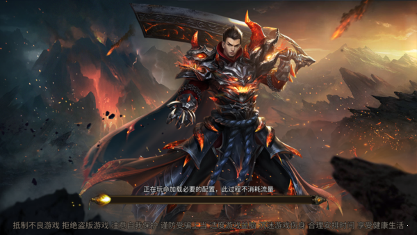 龍門大魔神單職業2