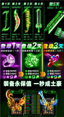 三刀傳奇1