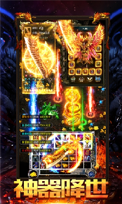 星王連擊戰0