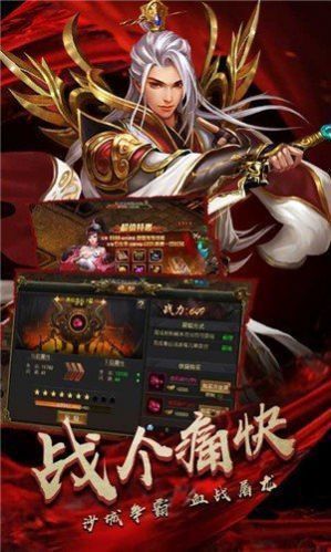 新月合擊2
