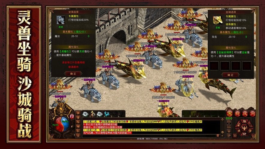 王者傳世戰神蚩尤正版2022版1