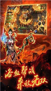 神鬼傳奇2手游0