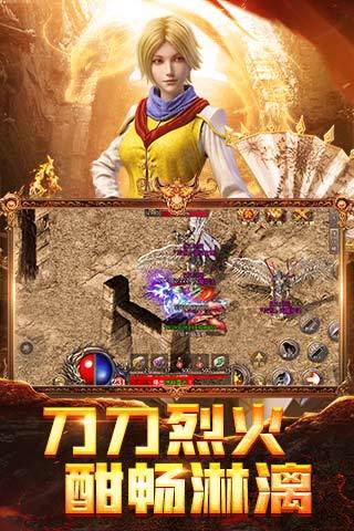 國戰傳奇火龍傳奇20億靈符版2