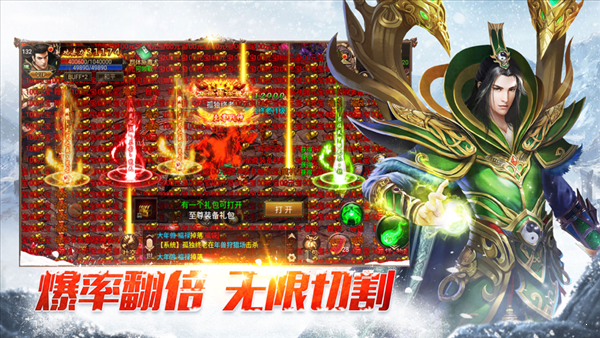 冰雪復古傳奇官網版單職業0
