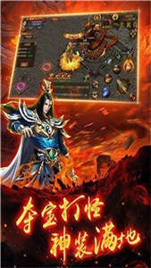 神鬼傳奇2手游2