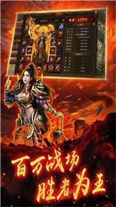 神鬼傳奇2手游1