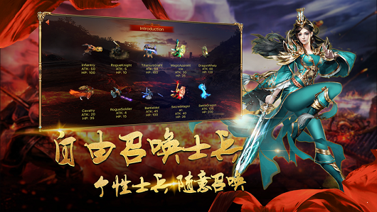 乾坤復古傳奇2
