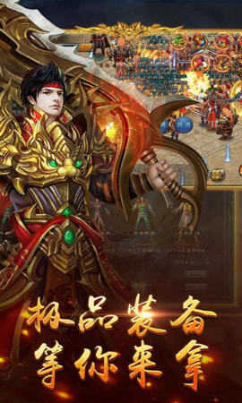 御風復古傳奇1
