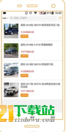 V展看車0