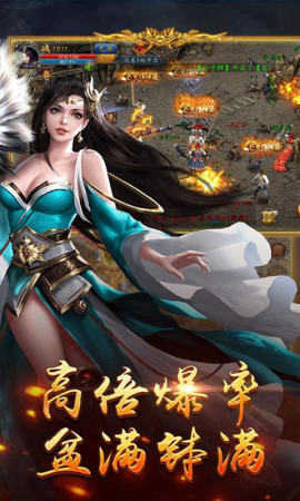 御風復古傳奇2