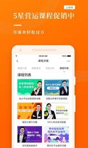 網約車考試寶典2