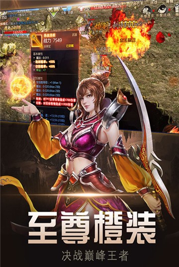 暗黑世界傳奇原版4
