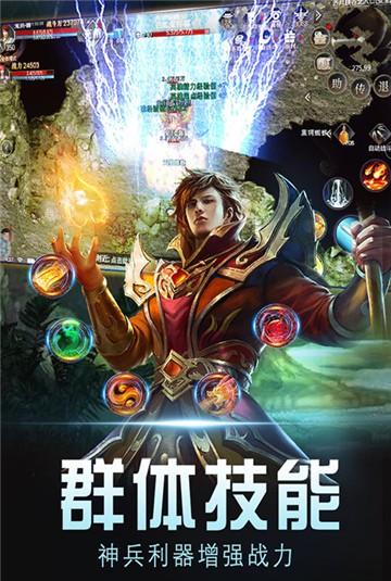 暗黑世界傳奇原版3
