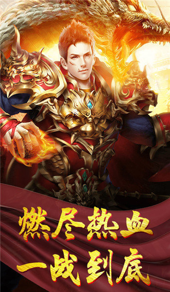 冰雪單職業(yè)神途手游1