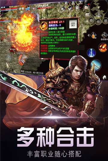 暗黑世界傳奇原版2