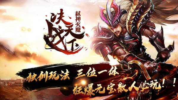 星空傳奇賺錢版1