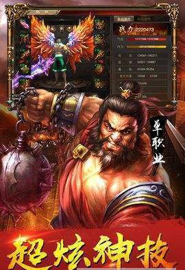 靈劍神器單職業(yè)0