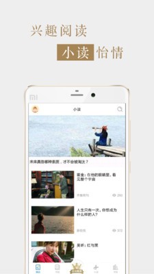 讀者雜志2