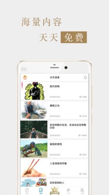 讀者雜志3