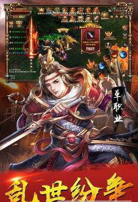 靈劍神器單職業(yè)1