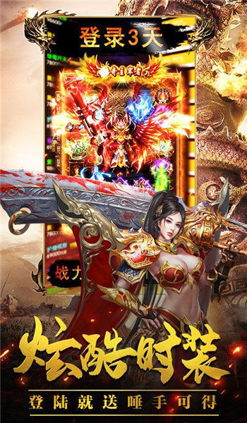 龍淵之城0